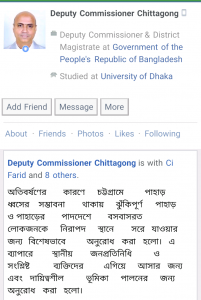 পাহাড়ে ঝুঁকিপূর্ণ বসবাসকারীদের সরে যাওয়ার নির্দেশ