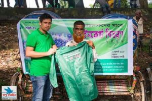 স্বপ্ন মিছিলের উদ্যোগে রেইনকোট বিতরণ স্বপ্ন মিছিলের উদ্যোগে রেইনকোট বিতরণ