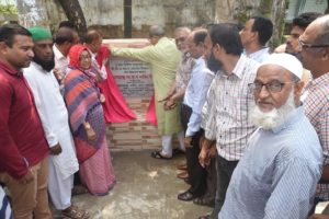 ‘শিক্ষার মূল উদ্দেশ্য নৈতিক মূল্যবোধ জাগিয়ে তোলা’ ‘শিক্ষার মূল উদ্দেশ্য নৈতিক মূল্যবোধ জাগিয়ে তোলা’