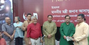 ভাস্কর অলক রায়ের ‘সিরামিক সিম্পোজিয়াম’ উদ্বোধন আজ