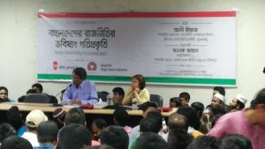 ইলিনয়তে বিশেষ খেতাব ড. আলী রিয়াজের