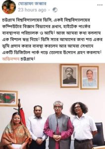 হাইটেক পার্ক এখন আর স্বপ্ন নয় হাইটেক পার্ক এখন আর স্বপ্ন নয়
