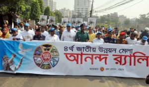 এক সামিয়ানার নিচে হাজারো উন্নয়নের গল্প এক সামিয়ানার নিচে হাজারো উন্নয়নের গল্প