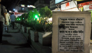 ব্যস্ত শহরের স্বস্তি ব্যস্ত শহরের স্বস্তি