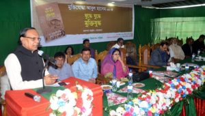 ‘যুদ্ধে যুদ্ধে মুক্তিযুদ্ধ’র প্রকাশনা অনুষ্ঠান ‘যুদ্ধে যুদ্ধে মুক্তিযুদ্ধ’র প্রকাশনা অনুষ্ঠান