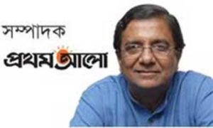 ২০ বছর পেরিয়ে প্রথম আলো ২০ বছর পেরিয়ে প্রথম আলো