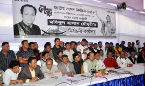 আসলে তারা লেভেল নয়, ডেথ প্লেয়িং ফিল্ড চেয়েছিল: নওফেল আসলে তারা লেভেল নয়, ডেথ প্লেয়িং ফিল্ড চেয়েছিল: নওফেল