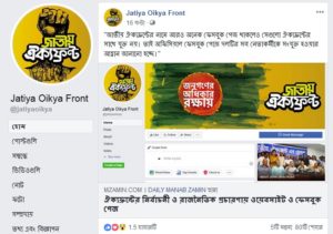 প্রচারণার নয়া দিশা 'মাল্টিমিডিয়া' পলিটিক্যাল কমিউনিকেশন প্রচারণার নয়া দিশা 'মাল্টিমিডিয়া' পলিটিক্যাল কমিউনিকেশন