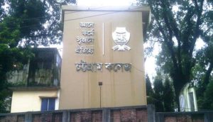 গৌরবে ঐতিহ্যে চট্টগ্রাম কলেজ