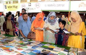 প্রতীক্ষার বইমেলায় পাঠকের ভিড়