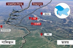 তাহলে কি পাক-ভারত যুদ্ধের শুরু? তাহলে কি পাক-ভারত যুদ্ধের শুরু?