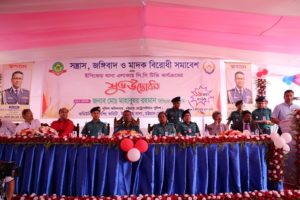 ‘মাদক ব্যবসায় জড়িত থাকলে পুলিশ সদস্যও ছাড় পাবেনা’ ‘মাদক ব্যবসায় জড়িত থাকলে পুলিশ সদস্যও ছাড় পাবেনা’