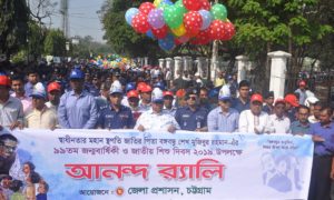 নগরজুড়ে বঙ্গবন্ধুবন্দনা নগরজুড়ে বঙ্গবন্ধুবন্দনা