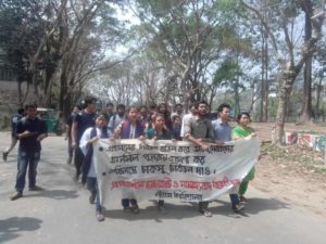 চবিতে ছাত্রজোটের মিছিলে ছাত্রলীগের হামলা চবিতে ছাত্রজোটের মিছিলে ছাত্রলীগের হামলা