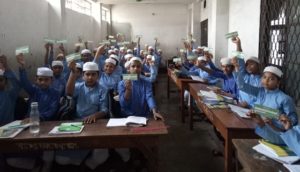 বাণিজ্যমেলায় শিশুদের প্রবেশে ৫ লাখ ফ্রি টিকিট
