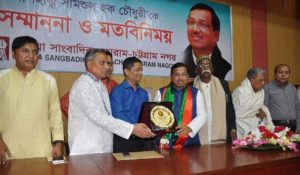 অসাম্প্রদায়িক চেতনার বিদ্যাপীঠ পটিয়া: সামশুল হক চৌধুরী