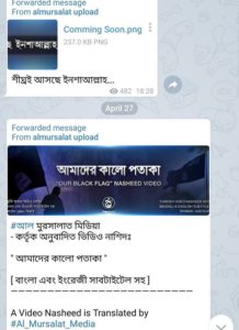 আইএস কি সত্যিই আসছে? নাকি ভুল সাংবাদিকতায় ছড়াল আতঙ্ক!