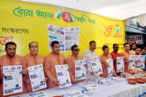 অনলাইনের পর এবার প্রিন্ট সংস্করণে জয়নিউজ অনলাইনের পর এবার প্রিন্ট সংস্করণে জয়নিউজ