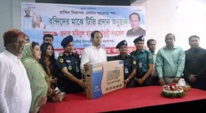 কারাবন্দিদের সঙ্গে সময় কাটালেন নওফেল কারাবন্দিদের সঙ্গে সময় কাটালেন নওফেল