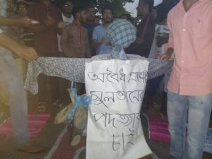 চবিতে প্রভোস্টের পদত্যাগ দাবিতে হলে তালা