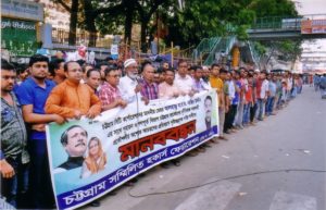 নগরজুড়ে প্রতিবাদের ঝড়: দুর্নীতিবাজ পলাশের শাস্তি দাবি