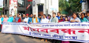 নগরজুড়ে প্রতিবাদের ঝড়: দুর্নীতিবাজ পলাশের শাস্তি দাবি