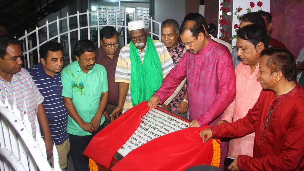 বঙ্গবন্ধু কোনো দলের নয়, পুরো জাতির: মেয়র নাছির