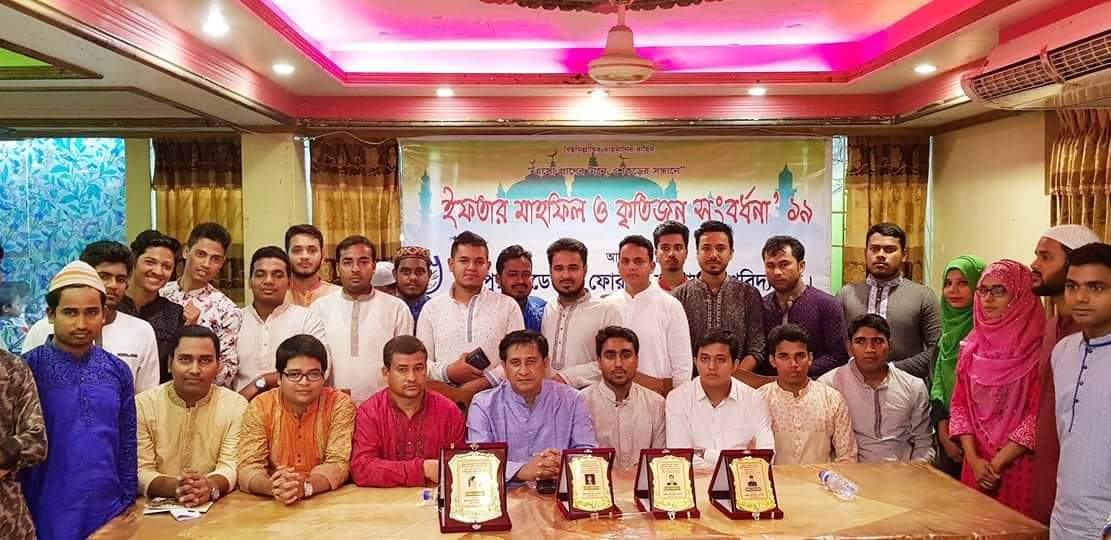 চবির ভূজপুর স্টুডেন্টস ফোরামের ইফতার মাহফিল চবির ভূজপুর স্টুডেন্টস ফোরামের ইফতার মাহফিল