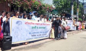 সান্তাল হুল দিবস, মানববন্ধন