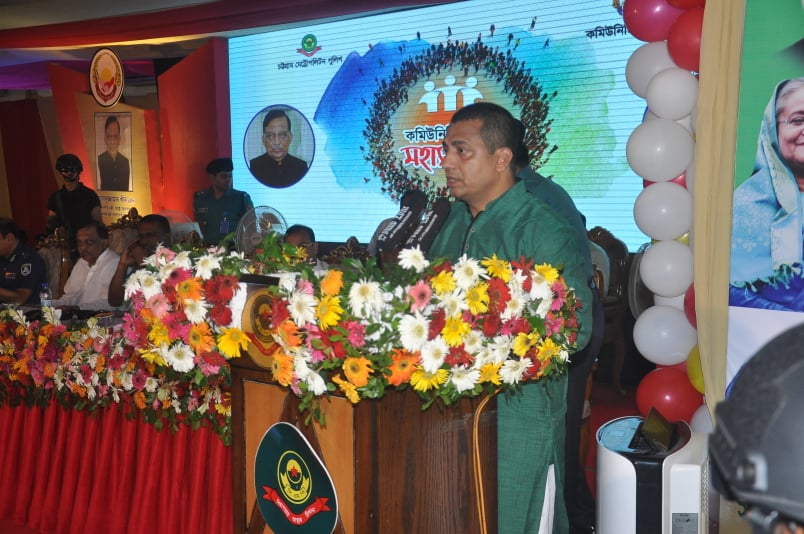 কমিউনিটি পুলিশিংয়ের সহযোগিতা কামনা স্বরাষ্ট্রমন্ত্রীর