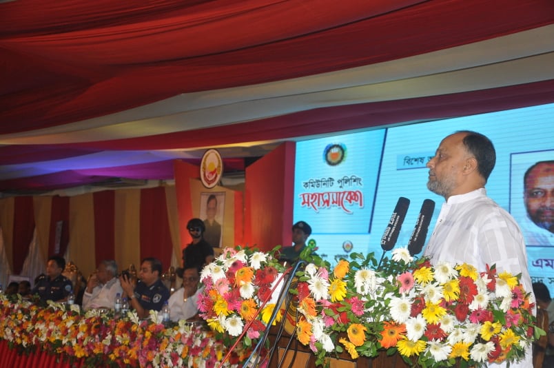 কমিউনিটি পুলিশিংয়ের সহযোগিতা কামনা স্বরাষ্ট্রমন্ত্রীর
