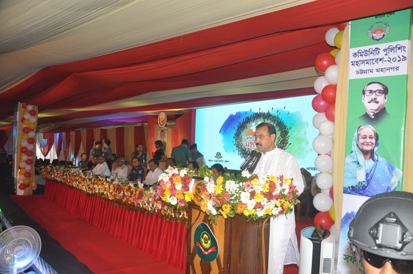 কমিউনিটি পুলিশিংয়ের সহযোগিতা কামনা স্বরাষ্ট্রমন্ত্রীর