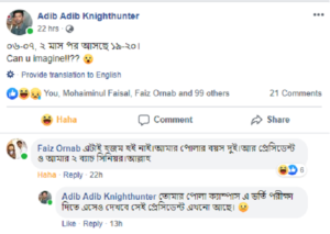 চবি ছাত্রলীগ: সভাপতির বয়স-ছাত্রত্ব নিয়ে প্রশ্ন চবি ছাত্রলীগ: সভাপতির বয়স-ছাত্রত্ব নিয়ে প্রশ্ন