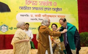 আজীবন সম্মাননা পেয়ে পিকেএসএফ থেকে বিদায় নিলেন আবদুল করিম