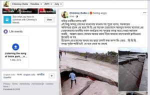 ‘কর্মবীর’ ছালামের কর্মকাণ্ড নিয়ে প্রশ্ন, ফেসবুকে সমালোচনার ঝড় ‘কর্মবীর’ ছালামের কর্মকাণ্ড নিয়ে প্রশ্ন, ফেসবুকে সমালোচনার ঝড়