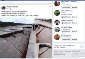 ‘কর্মবীর’ ছালামের কর্মকাণ্ড নিয়ে প্রশ্ন, ফেসবুকে সমালোচনার ঝড় ‘কর্মবীর’ ছালামের কর্মকাণ্ড নিয়ে প্রশ্ন, ফেসবুকে সমালোচনার ঝড়