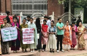 দ্রুত বিচার ট্রাইব্যুনালে ধর্ষণের বিচার ও শাস্তি মৃত্যুদণ্ডের দাবি দ্রুত বিচার ট্রাইব্যুনালে ধর্ষণের বিচার ও শাস্তি মৃত্যুদণ্ডের দাবি