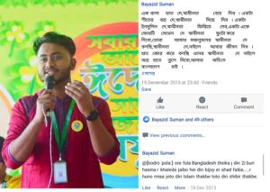 খোলস পাল্টে সরব ছাত্রশিবির, ঠেকানো যাচ্ছে না অনুপ্রবেশ