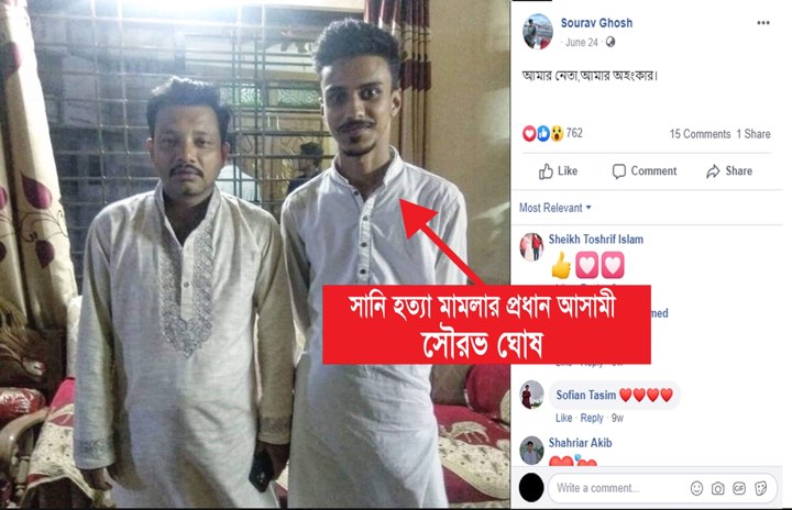 আঙুল ছিল বাচ্চু গ্রুপের দিকে, মামলায় প্রধান আসামি ওয়াসিমের!