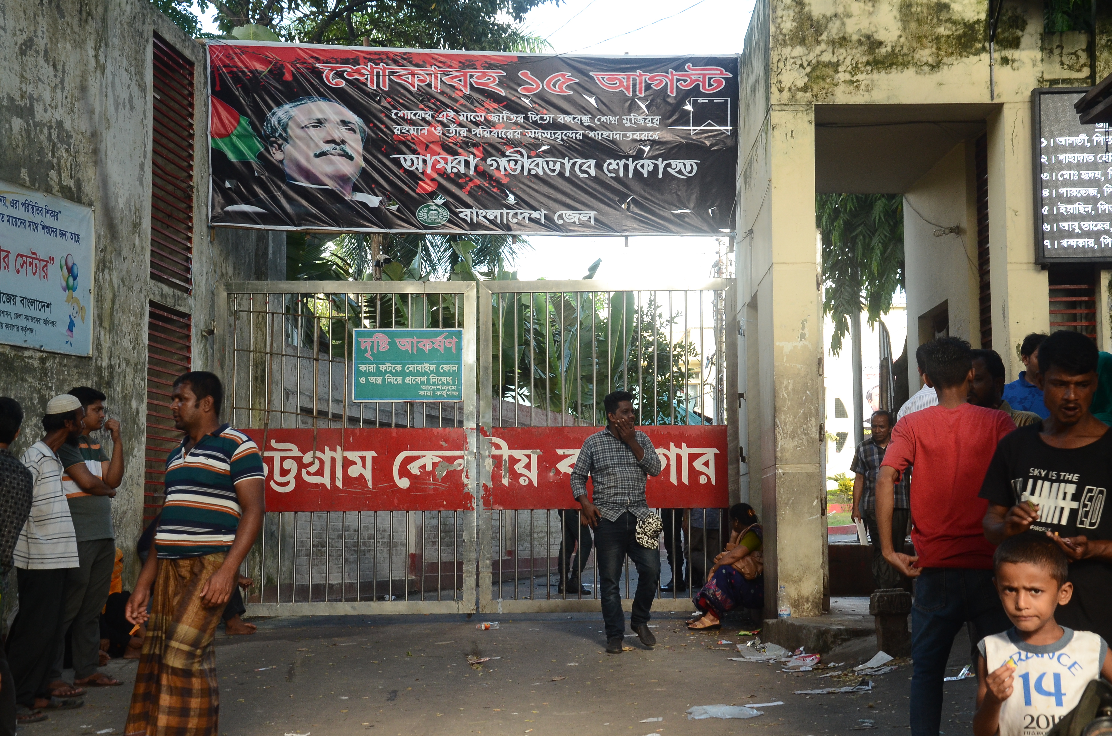 কারাগারের সামনে মাসোহারায় ব্যবসা! কারাগারের সামনে মাসোহারায় ব্যবসা!