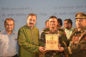 ‘সীতাকুণ্ড ও মিরসরাইয়ে বিশেষ শিল্পাঞ্চল হচ্ছে’