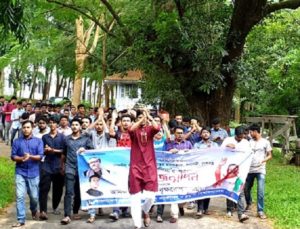 চুয়েট ছাত্রলীগের আনন্দ মিছিল ও বৃক্ষরোপণ চুয়েট ছাত্রলীগের আনন্দ মিছিল ও বৃক্ষরোপণ
