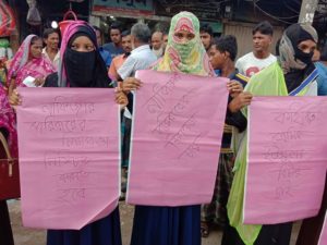 শিক্ষার্থীর আত্মহত্যা: প্রেমিককে গ্রেপ্তারের দাবিতে মানববন্ধন শিক্ষার্থীর আত্মহত্যা: প্রেমিককে গ্রেপ্তারের দাবিতে মানববন্ধন