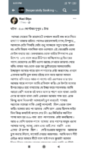 সেই বাসচালক গ্রেপ্তার