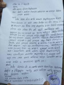 ছাত্রলীগ সভাপতির প্রভাব খাটিয়ে প্রাণনাশের হুমকি! ছাত্রলীগ সভাপতির প্রভাব খাটিয়ে প্রাণনাশের হুমকি!