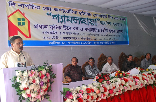 নাগরিকের শ্যামল ছায়ার ফটক উদ্বোধনে তথ্যমন্ত্রী ও নগরপিতা নাগরিকের শ্যামল ছায়ার ফটক উদ্বোধনে তথ্যমন্ত্রী ও নগরপিতা
