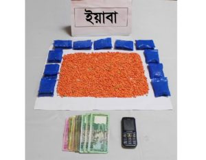 শ্যামলী পরিবহনে ইয়াবাসহ যুবক গ্রেপ্তার