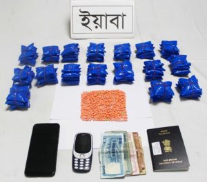 নাসিরাবাদে ইয়াবাসহ ৫ নারী আটক নাসিরাবাদে ইয়াবাসহ ৫ নারী আটক