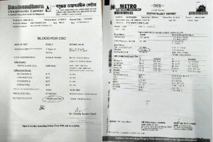 সেনসিভের ‘ভুল’ রিপোর্ট, অতঃপর...