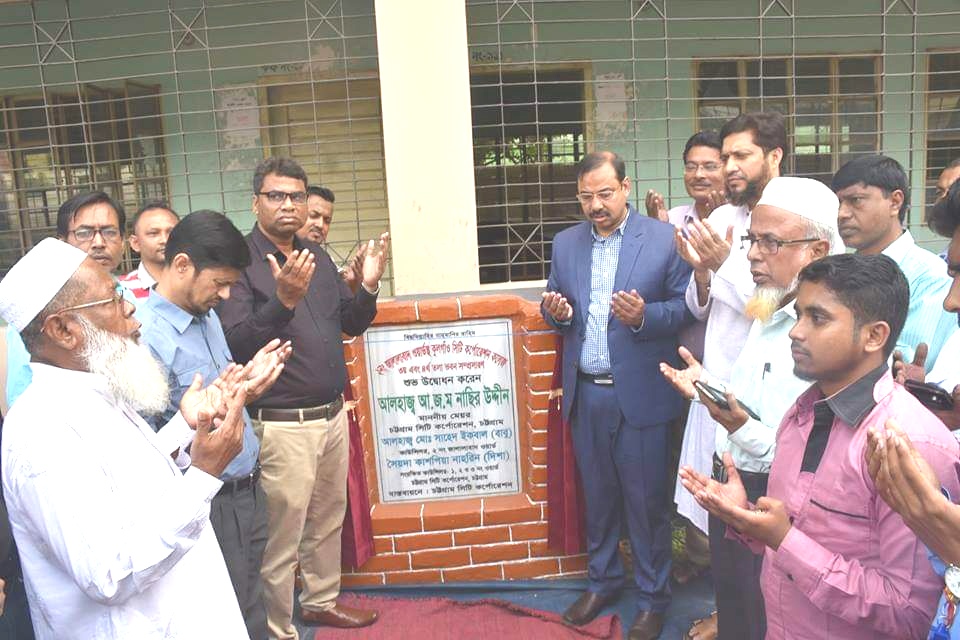 চসিকের শিক্ষাপ্রতিষ্ঠান: মান বেড়েছে, ভর্তুকি কমেছে চসিকের শিক্ষাপ্রতিষ্ঠান: মান বেড়েছে, ভর্তুকি কমেছে